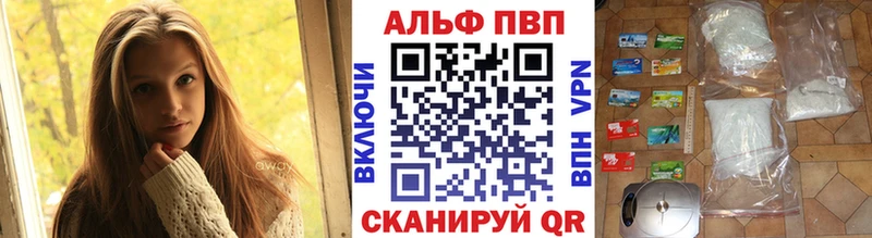 Купить наркотики сайты Вилючинск Бошки Шишки МЕГА сайт Альфа ПВП Псилоцибиновые грибы Героин ГАШИШ COCAIN Мефедрон