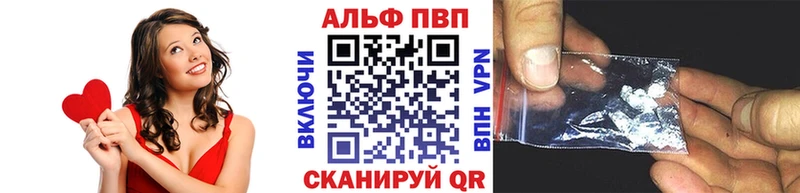 mega зеркало  купить  цена  Вилючинск  Alpha-PVP крисы CK 
