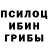 Бутират GHB Willfonzzy Ponjie
