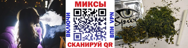 Бутират буратино  Вилючинск 