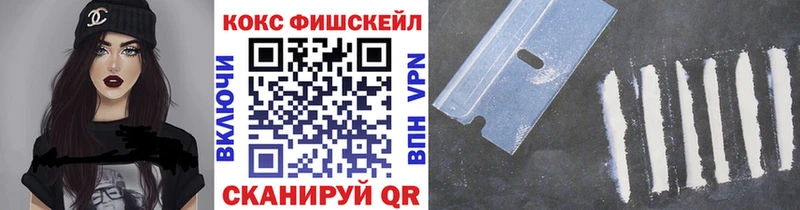 Cocaine 99%  Вилючинск 