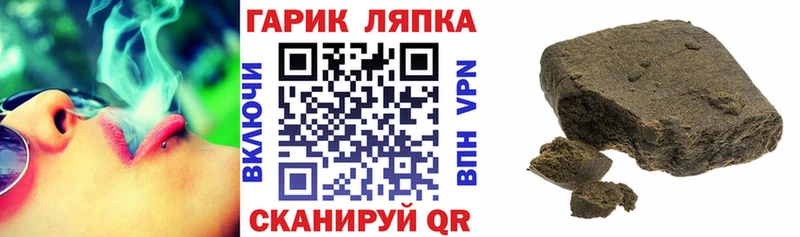 наркота  Вилючинск  Гашиш hashish 