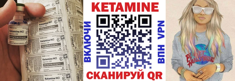 Кетамин ketamine  закладки  Вилючинск 