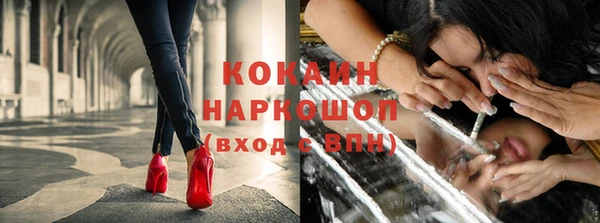 кокаин VHQ Баксан
