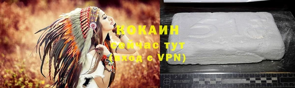 кокаин VHQ Баксан