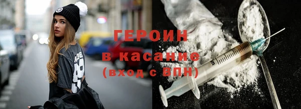 первитин Балахна