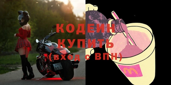первитин Балахна