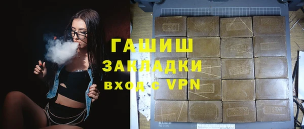 шишки Балабаново