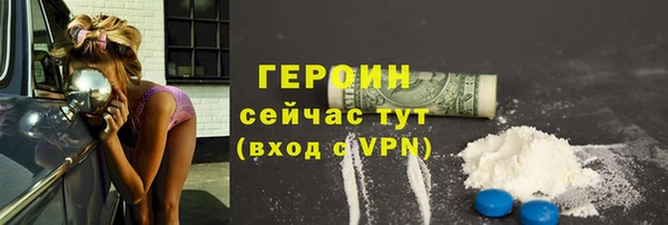 шишки Балабаново