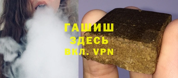 первитин Балахна