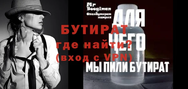 первитин Балахна