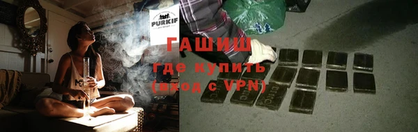 первитин Балахна