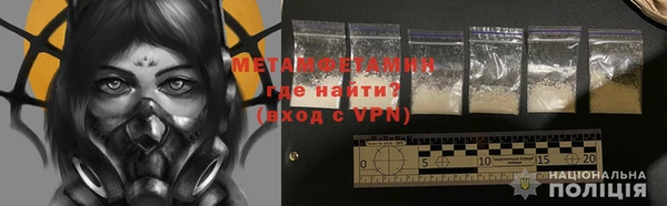 шишки Балабаново
