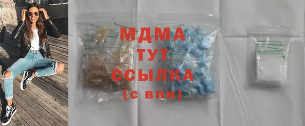 первитин Балахна