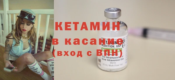 первитин Балахна