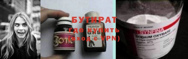 первитин Балахна