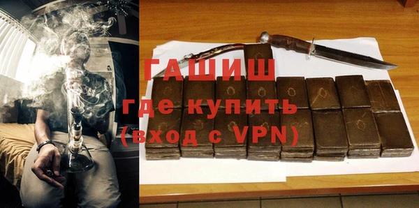 первитин Балахна