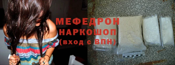 первитин Балахна