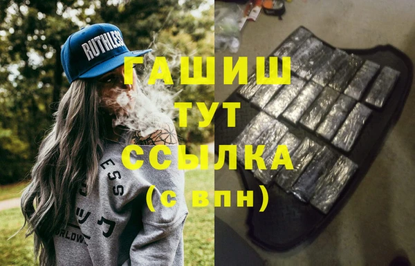 первитин Балахна
