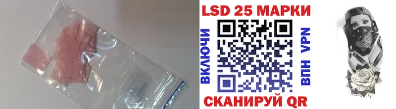 LSD-25 экстази кислота  как найти   Вилючинск 