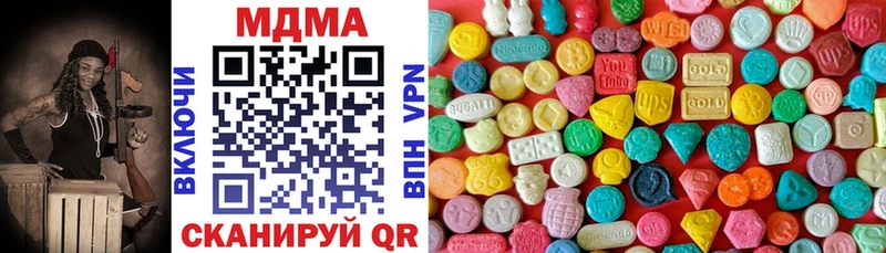 KRAKEN ССЫЛКА  Вилючинск  МДМА кристаллы 