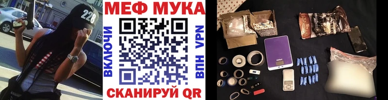 наркотики  Вилючинск  Меф mephedrone 