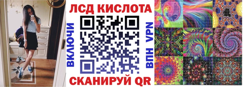 Марки N-bome 1,8мг Вилючинск