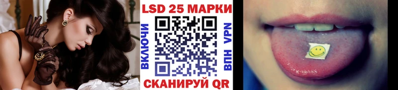 Марки N-bome 1500мкг  Вилючинск 