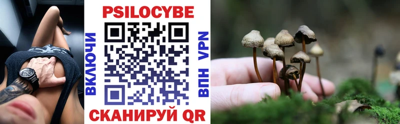 Галлюциногенные грибы ЛСД  наркотики  Вилючинск 